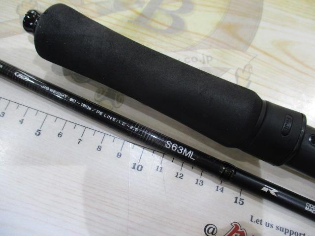 ラグゼジグドライブR S63ML