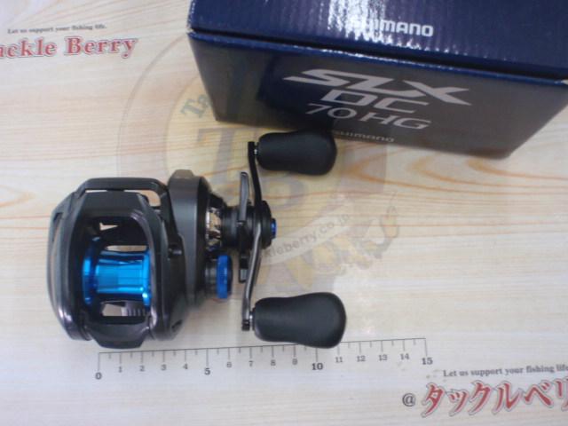20SLX DC 70HG｜＠ベリーネット 日本最大新品中古釣具WEBショップ