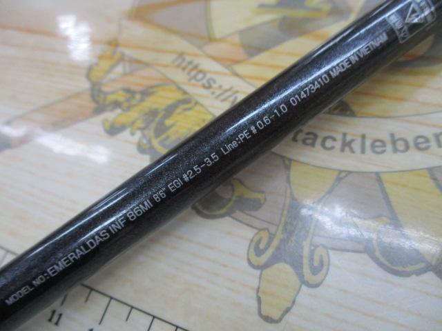 エメラルダスインフィート 86MI｜＠ベリーネット 日本最大新品中古釣具