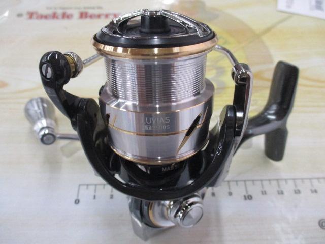 20ルビアス FC LT2500S-XH