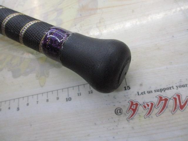 オリジナルムーチングロッド