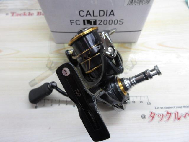 21カルディア FC LT2000S