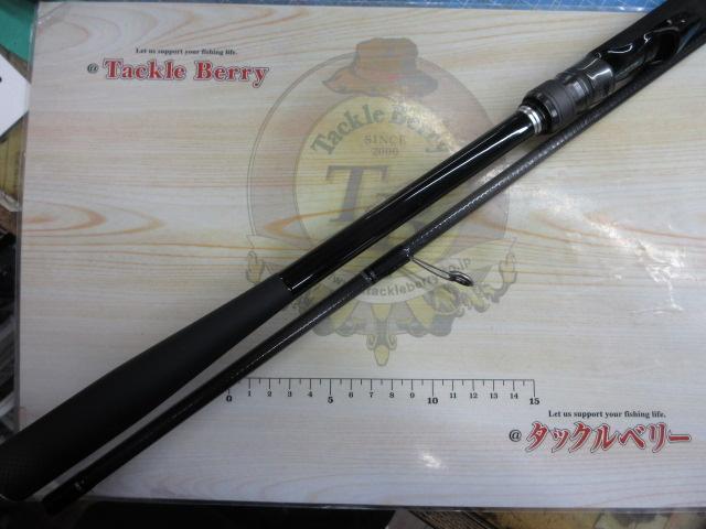 スカイハイ 90ML