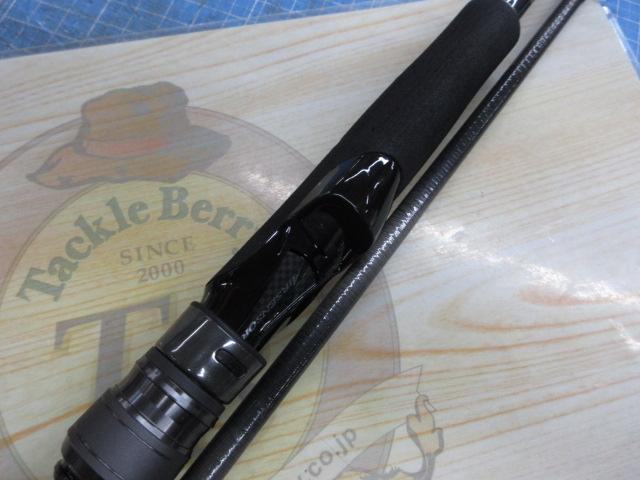 スカイハイ 90ML
