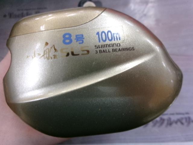 00小船SLS C2000