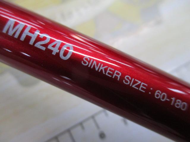 バンディット落し込み MH240
