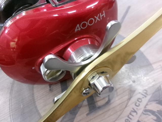 07SLSクイックファイヤー小船 400XH
