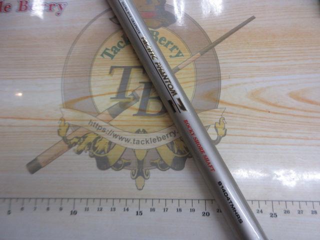 パシフィックファントムZ PF-Z S1404TMHRS