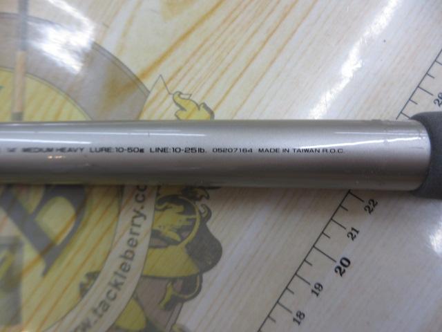 パシフィックファントムZ PF-Z S1404TMHRS