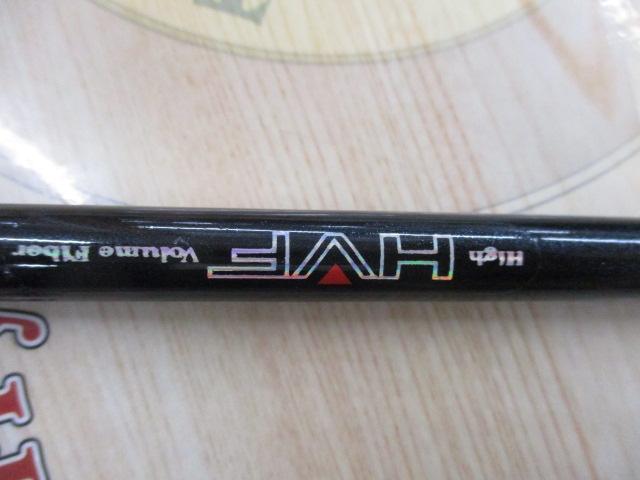 HZ波紋粋 硬調10