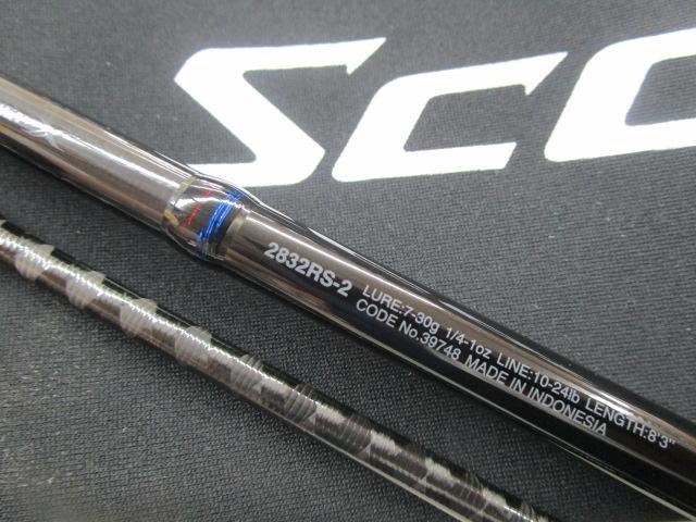 スコーピオン2832RS-2｜＠ベリーネット 日本最大新品中古釣具WEBショップ