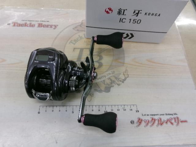 21紅牙 IC 150