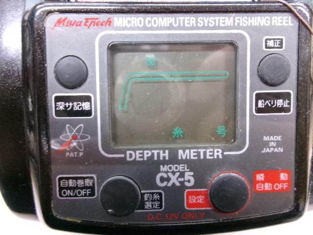 ハイパワーコマンドX5