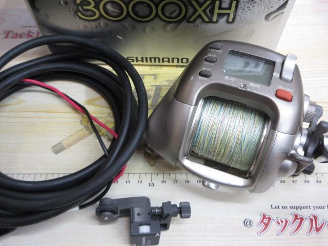 98電動丸 3000XH