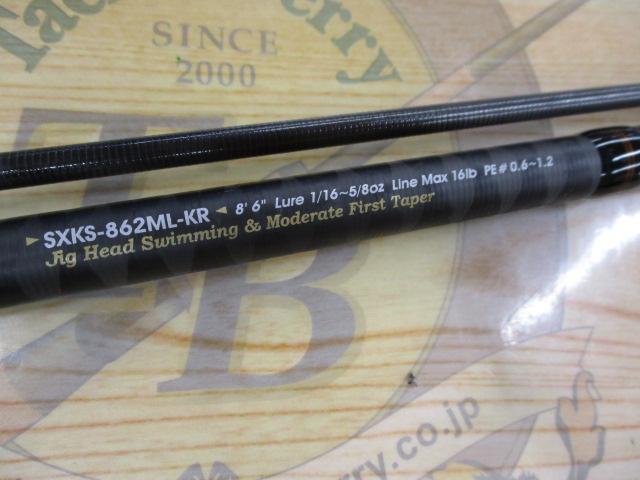 ソルティーステージKR-Xキジハタ SXKS-862ML-KR｜＠ベリーネット 日本