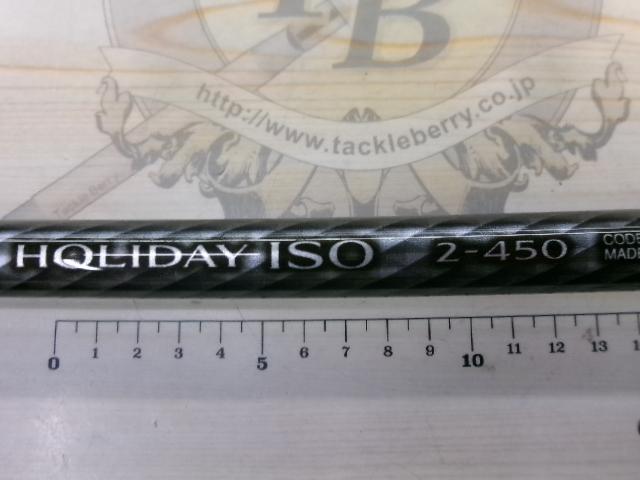 17ホリデー磯 2号450｜＠ベリーネット 日本最大新品中古釣具WEBショップ