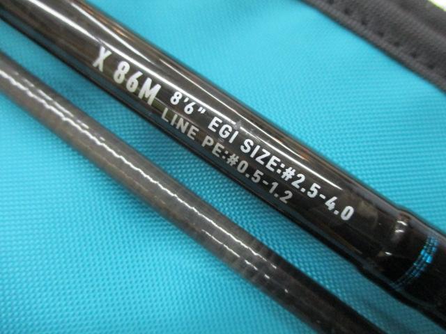 エメラルダスX 86M・J