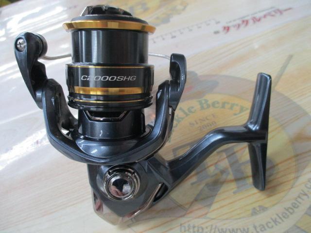 21アルテグラ C2000SHG