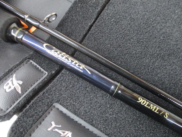 カリスタ 90LML/S ストリーム｜＠ベリーネット 日本最大新品中古釣具