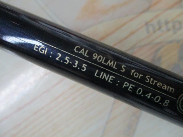 カリスタ 90LML/S ストリーム｜＠ベリーネット 日本最大新品中古釣具