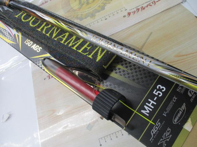 24トーナメント磯 AGS MH-53