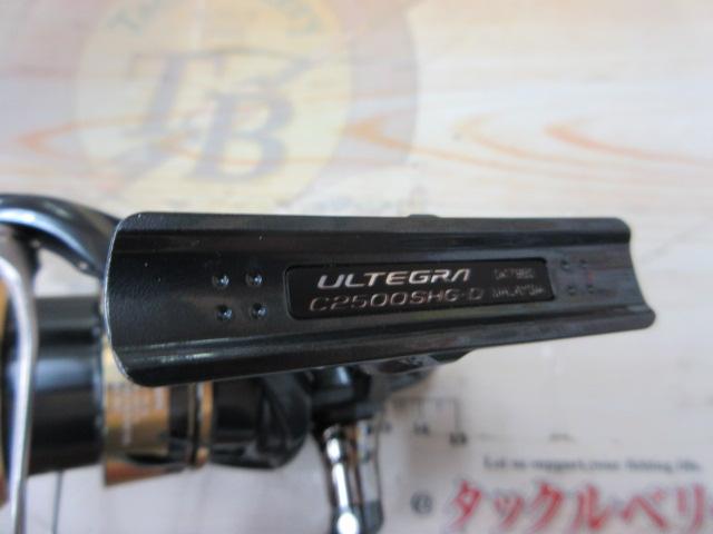 25アルテグラ C2500SHG｜＠ベリーネット 日本最大新品中古釣具WEBショップ
