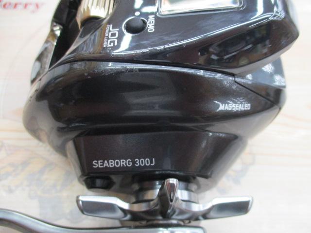 21シーボーグ 300J