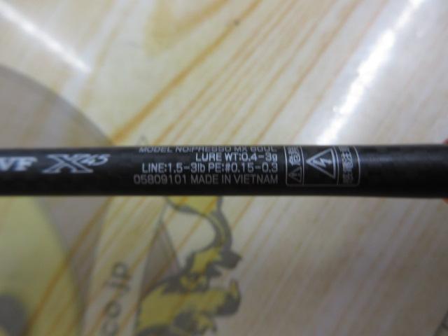 プレッソMX 60UL