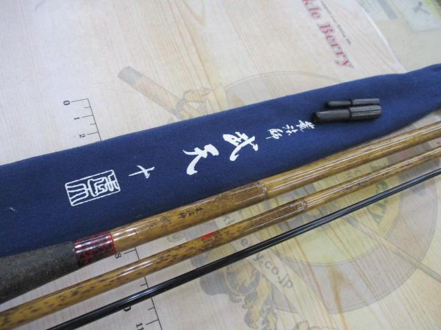 荒法師 武天 10