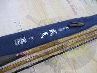 荒法師 武天 10