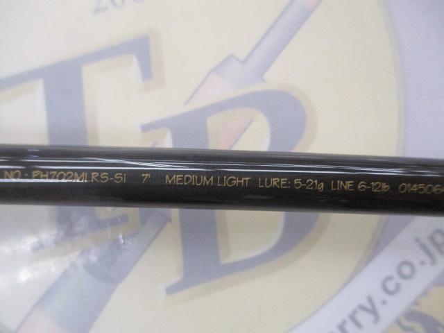 ファントム 702MLRS-Si