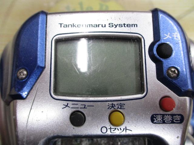 04電動丸 1000H