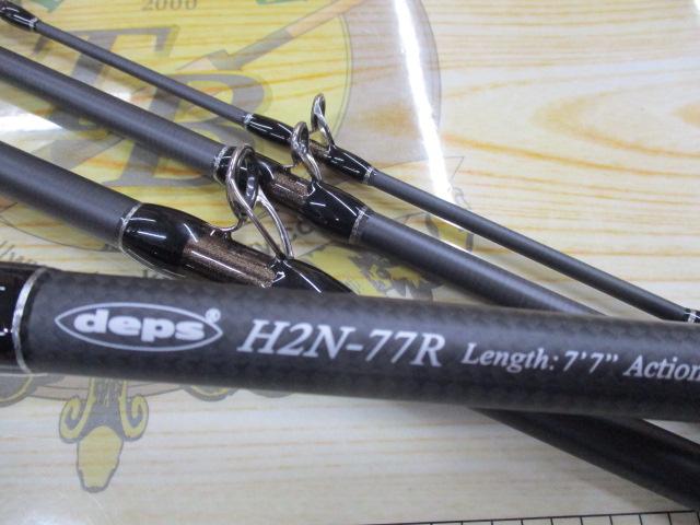 ヒュージカスタム H2N-77R｜＠ベリーネット 日本最大新品中古釣具WEB