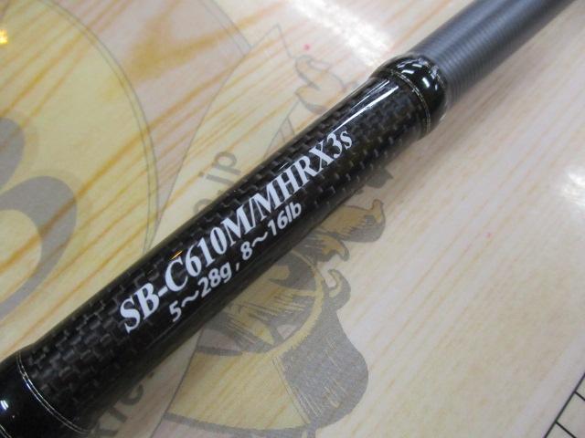 ストラーダブラック SB-C610M/MHRX3S｜＠ベリーネット 日本最大新品
