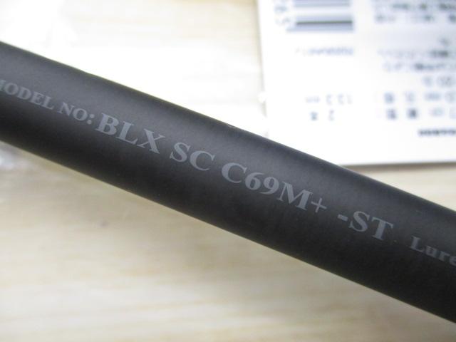ブラックレーベル SC C69M+ -ST
