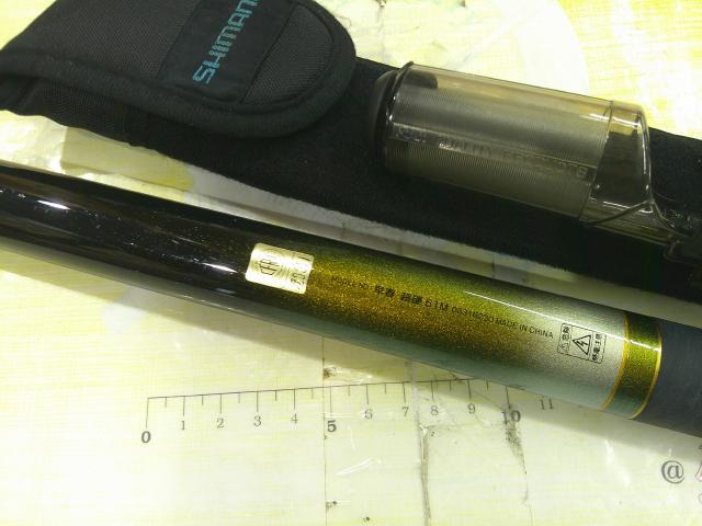 早春 超硬61M