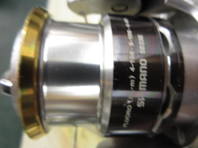 11バイオマスター 2500S