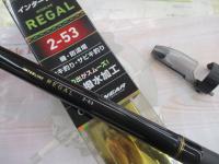 商品一覧｜＠ベリーネット 日本最大新品中古釣具WEBショップ