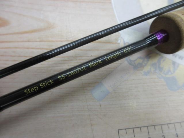 ステップスティックSS-1602ULブラック