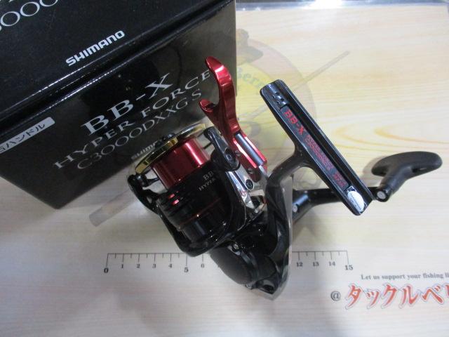 22BB-Xハイパーフォース C3000DXG S RIGHT