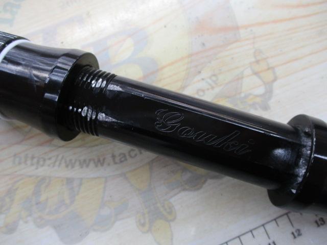 剛樹マジックバイトMS17 1.7m LINE15-50 WEIGHT150-350