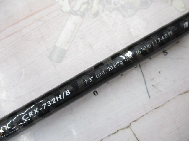 クロステージ CRX-732H/B