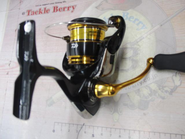 23レガリス LT2500S-XH
