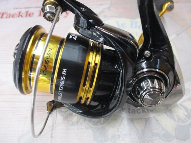 23レガリス LT2500S-XH