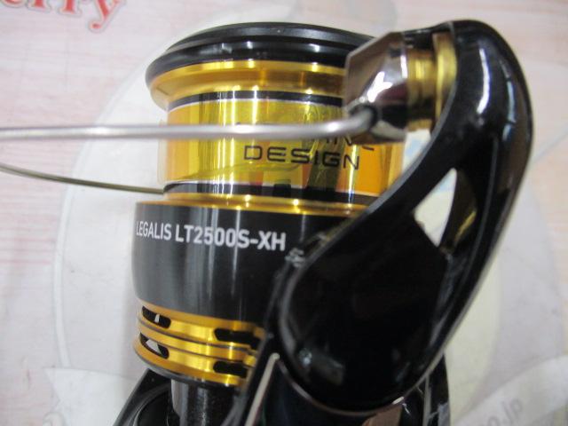 23レガリス LT2500S-XH