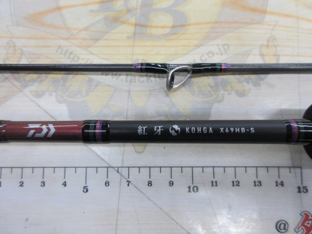 紅牙X 69HB-S｜＠ベリーネット 日本最大新品中古釣具WEBショップ
