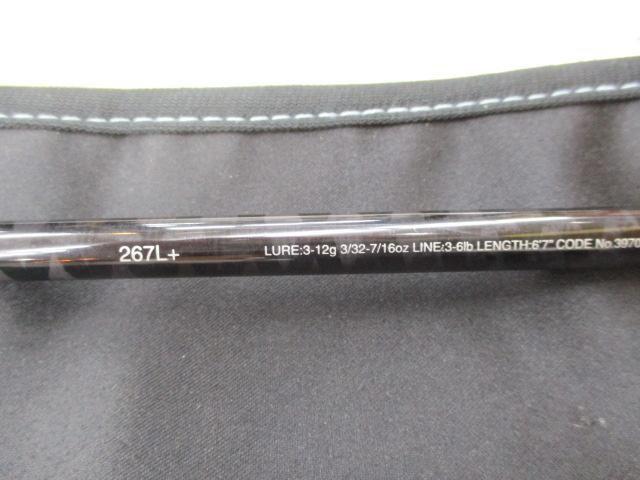 17エクスプライド 267L+