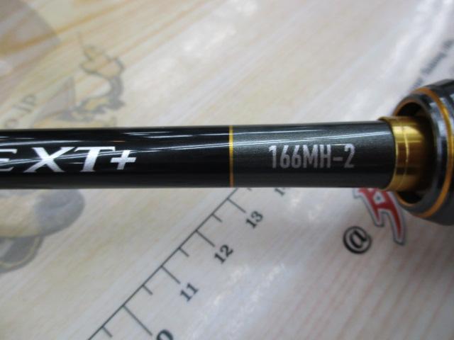 23バスワン XT+ 166MH-2