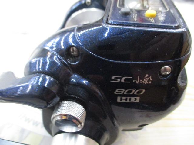 12SC小船 800HD