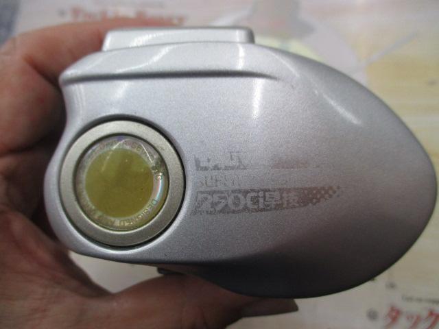 スーパータナセンサーX 250Ci早技